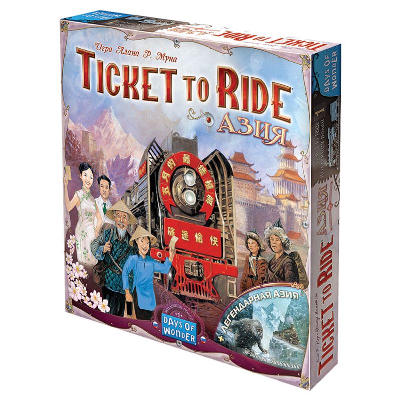 Дополнение к настольной игре Ticket to Ride: Азия. Мир Хобби