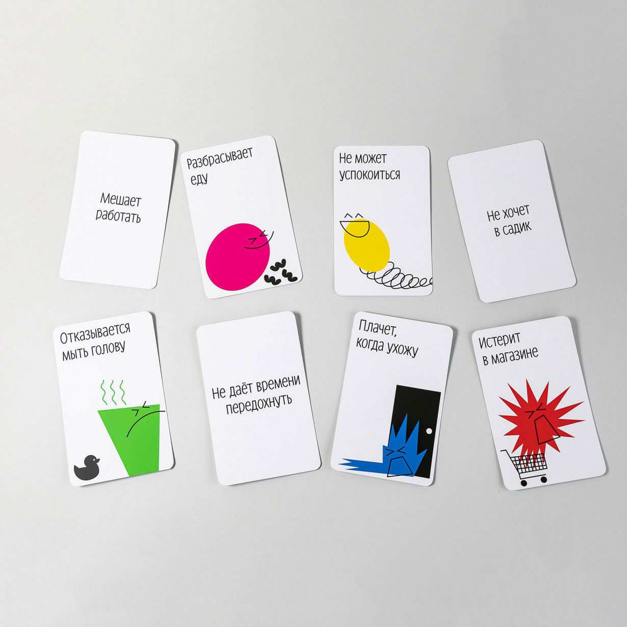 А-а-а-а! Мой ребенок: 50 карточек с решениями сложных ситуаций