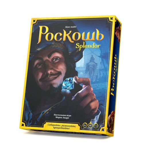 Роскошь. Стиль жизни