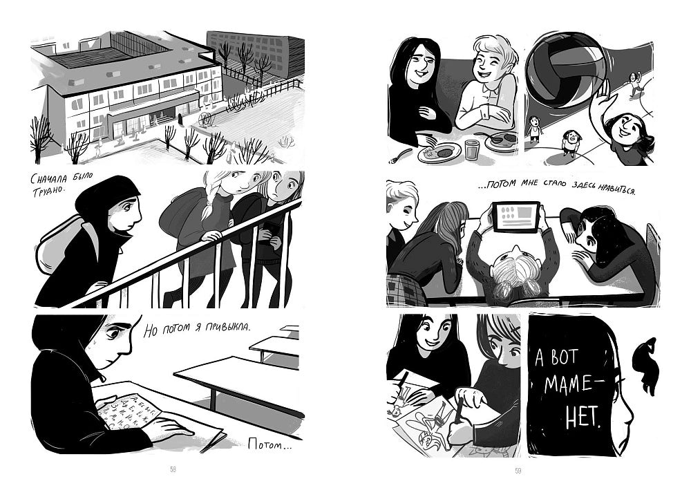 Бежать нельзя остаться. Алексей Олейников