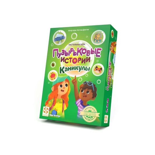 Настольная игра 5+: Пузырьковые истории. Каникулы. Стиль жизни