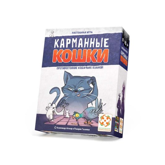 Карманные кошки. Стиль жизни