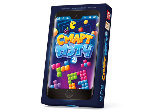 Смарт мэтч 2