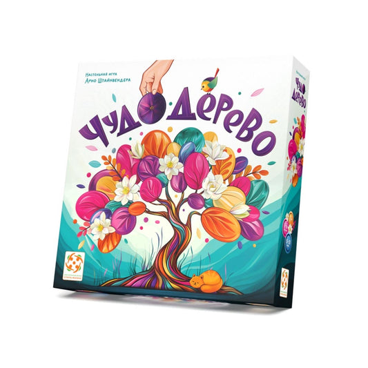 Чудо-дерево (Arbolito). Стиль жизни