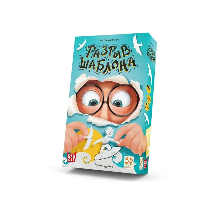 Разрыв шаблона, Стиль жизни