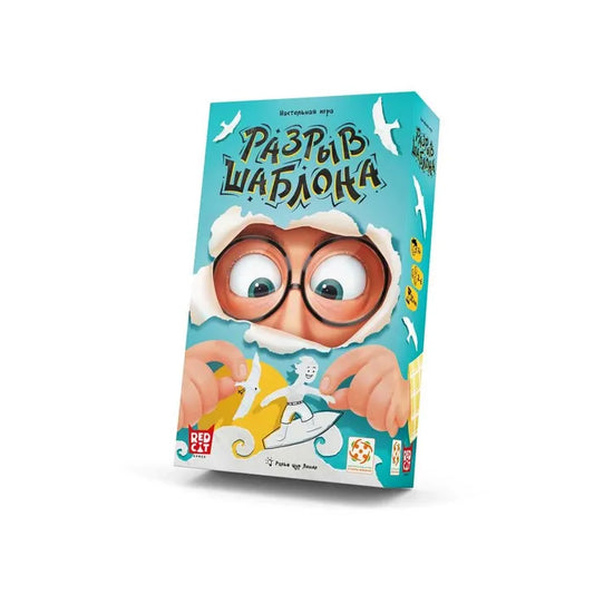 Разрыв шаблона, Стиль жизни