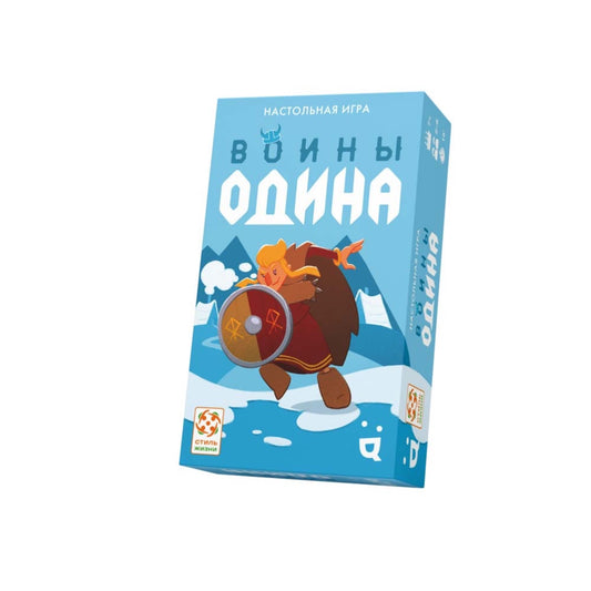 Воины Одина. Стиль Жизни