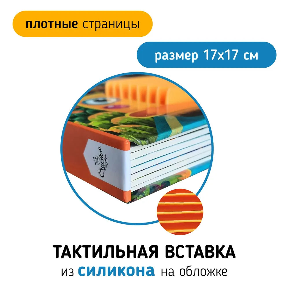 Трогательные истории: Транспорт