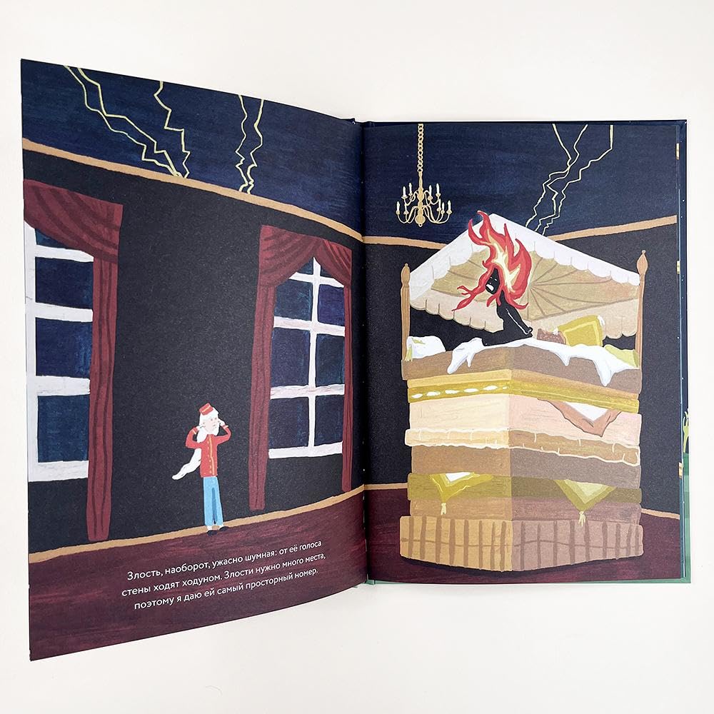 Гранд-отель чувств: Лидия Бранкович