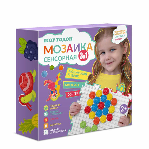 Мозаика сенсорная 3 в 1, Сенсорная игрушка для детей 2+
