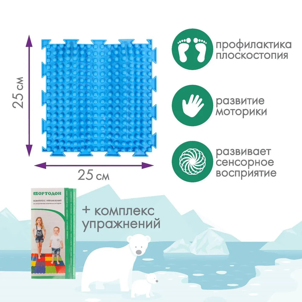 ICEBERG (6PCS), SET OF ORTHOPEDIC MATS
