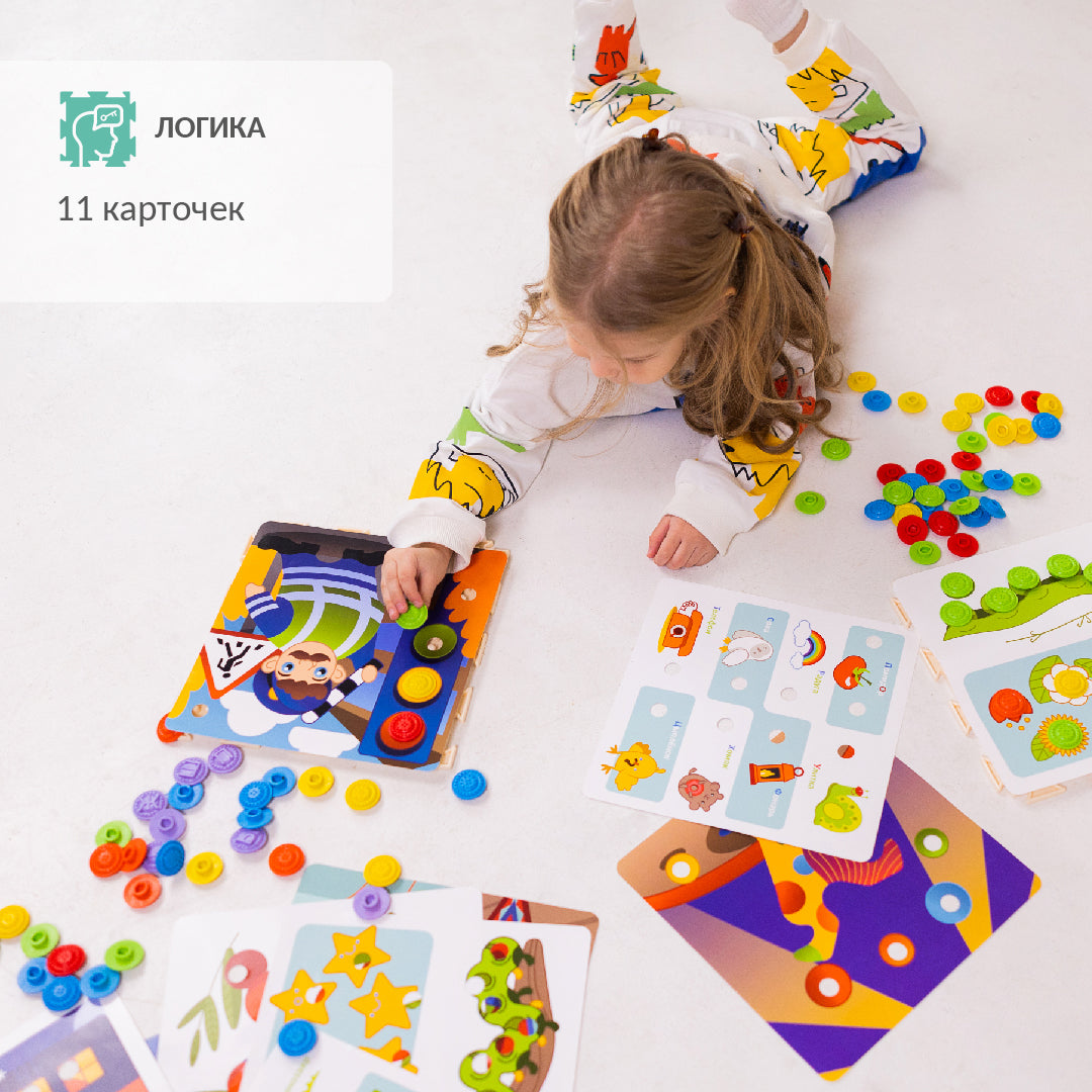 Набор "Мозаика сенсорная 3в1"