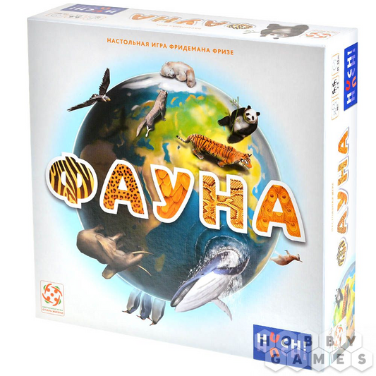 Фауна. Стиль жизни