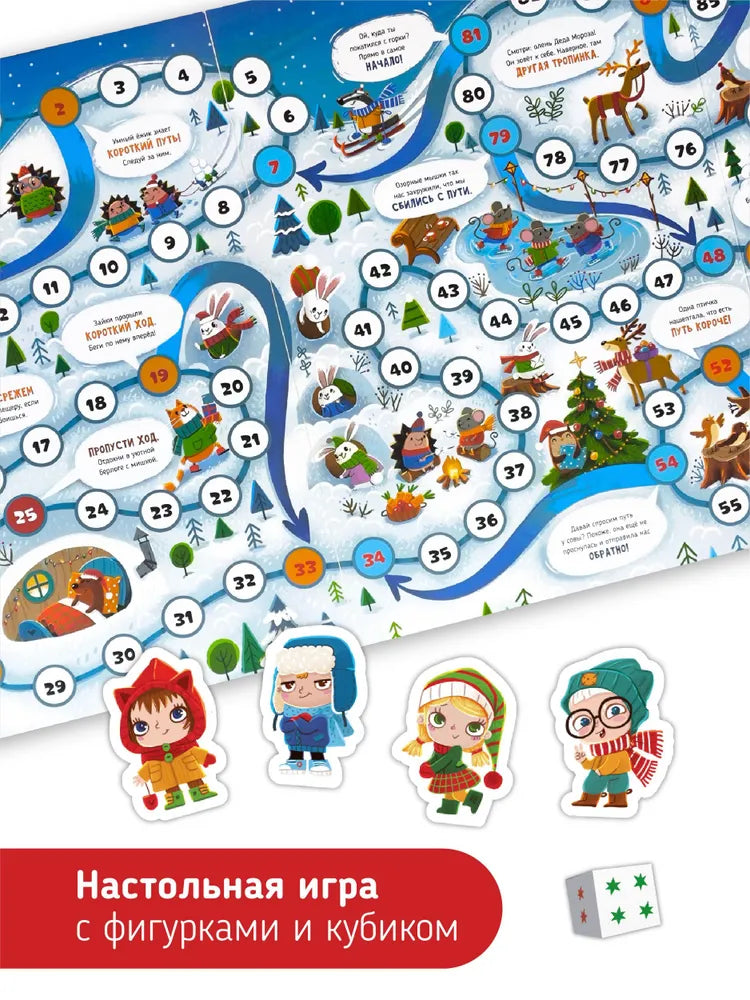 Всё про новый год,  Калинина Христина