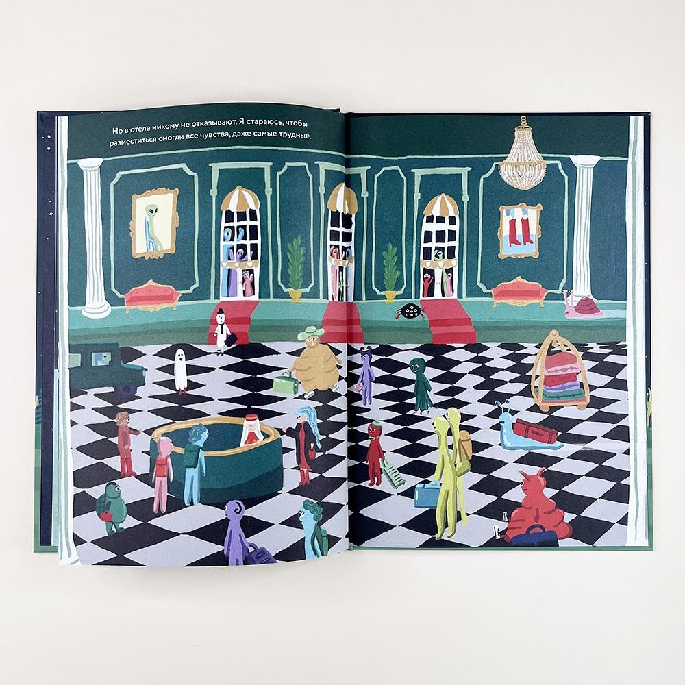 Гранд-отель чувств: Лидия Бранкович