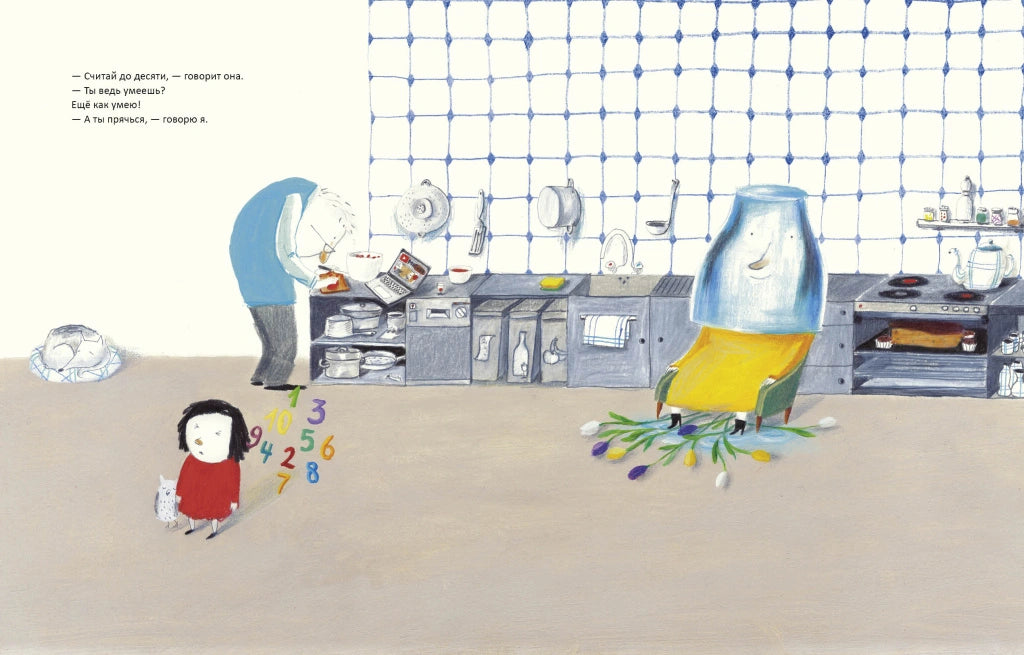 Бабушку-и-дедушку я очень люблю. Катарина Гроссман-Хенсель