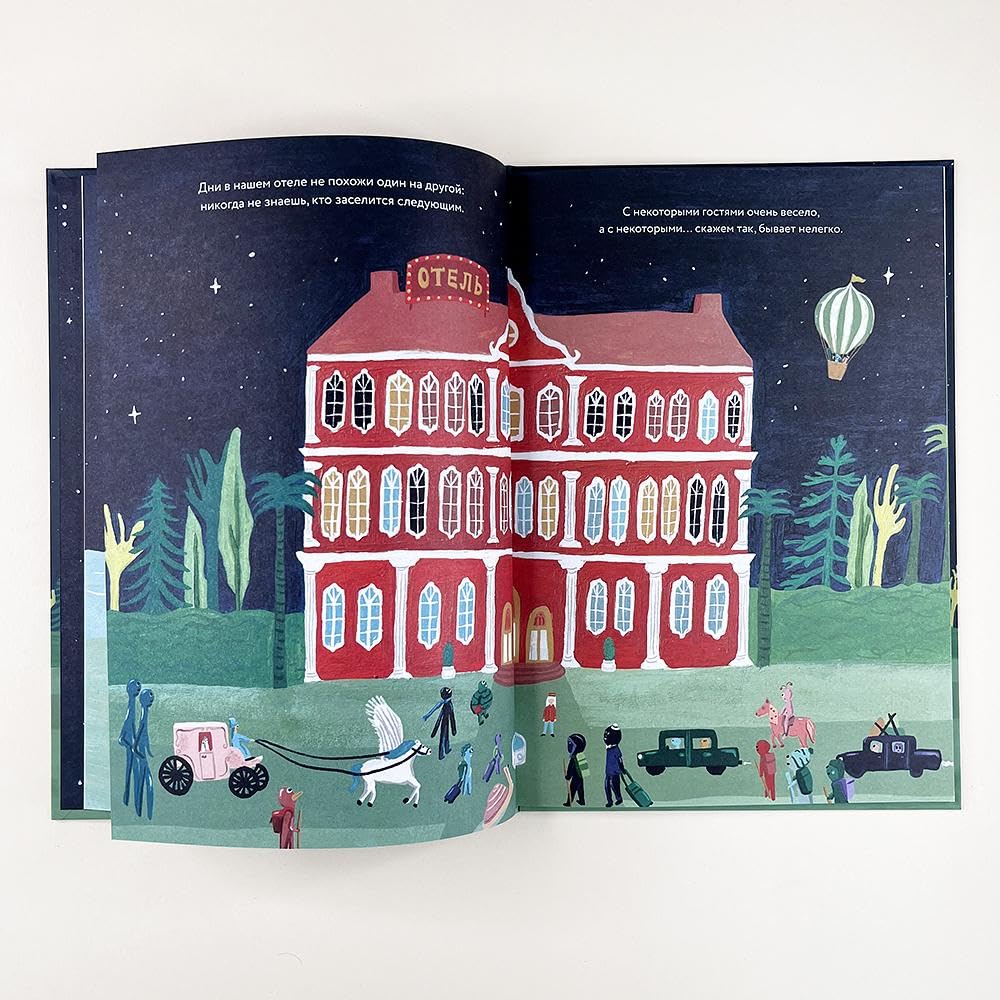 Гранд-отель чувств: Лидия Бранкович