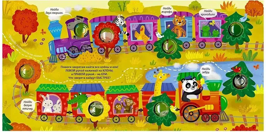 Занимательные пупырышки. Техника