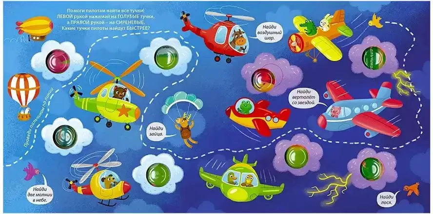 Занимательные пупырышки. Техника