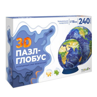 3D Пазл-глобус. Мир физический. Интерьерный полупрозрачный. 240 деталей.