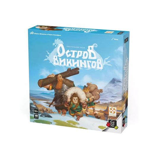 Остров Викингов, Мир Хобби