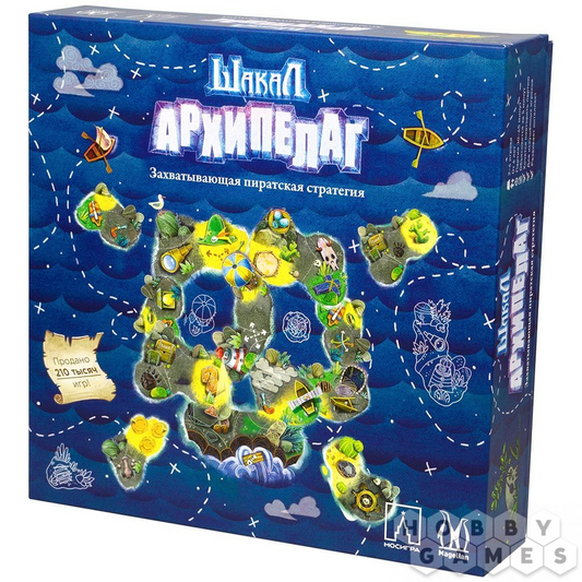 Шакал Архипелаг (базовая версия). Мир Хобби