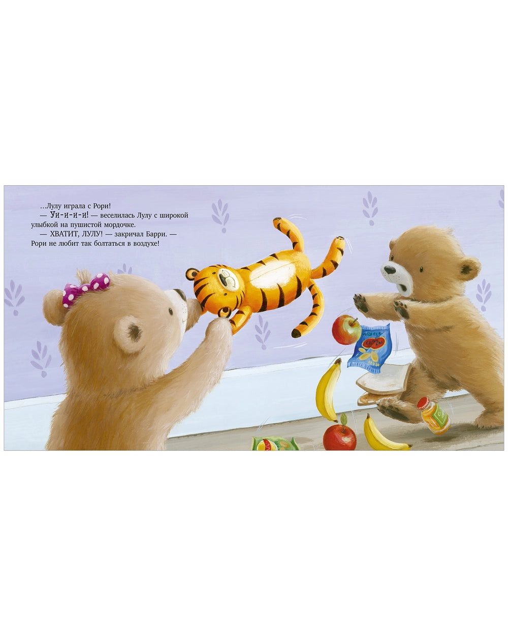 Книжки-картинки. Это моё! Трейси Кордейрой