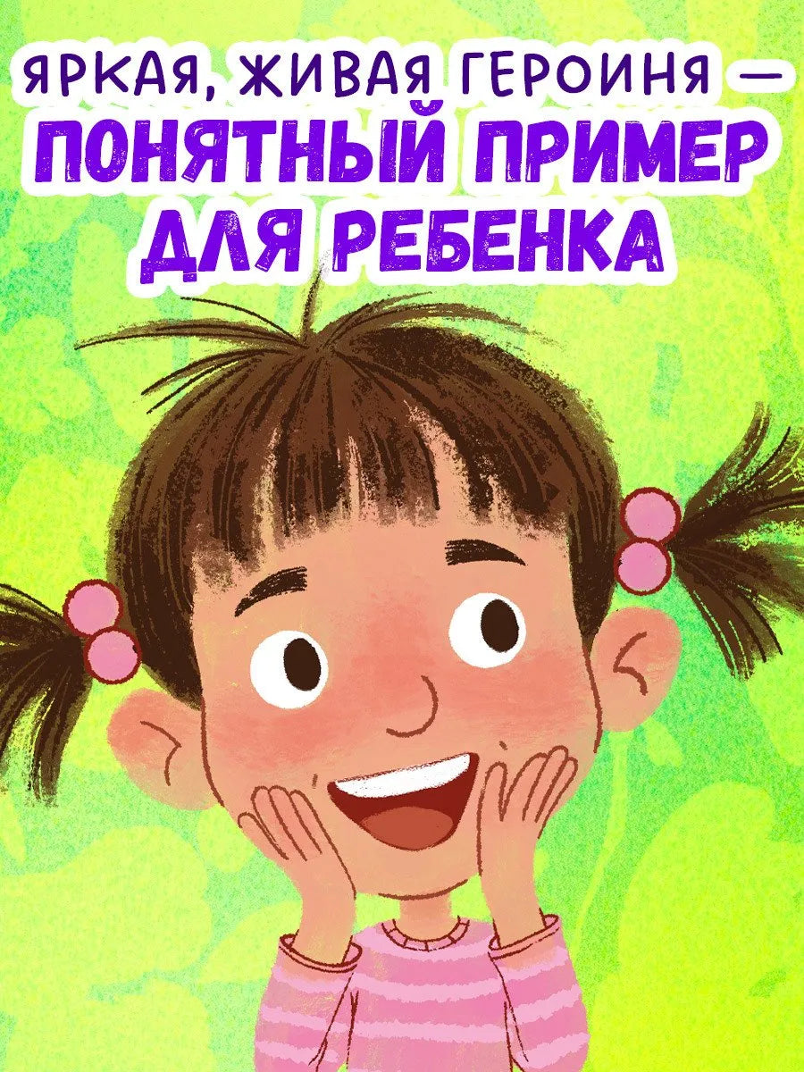 Приключения Тоси-Боси Тося-Бося и Похититель сил, Повесть, Юлия Весова, Для детей 2+, на русском языке