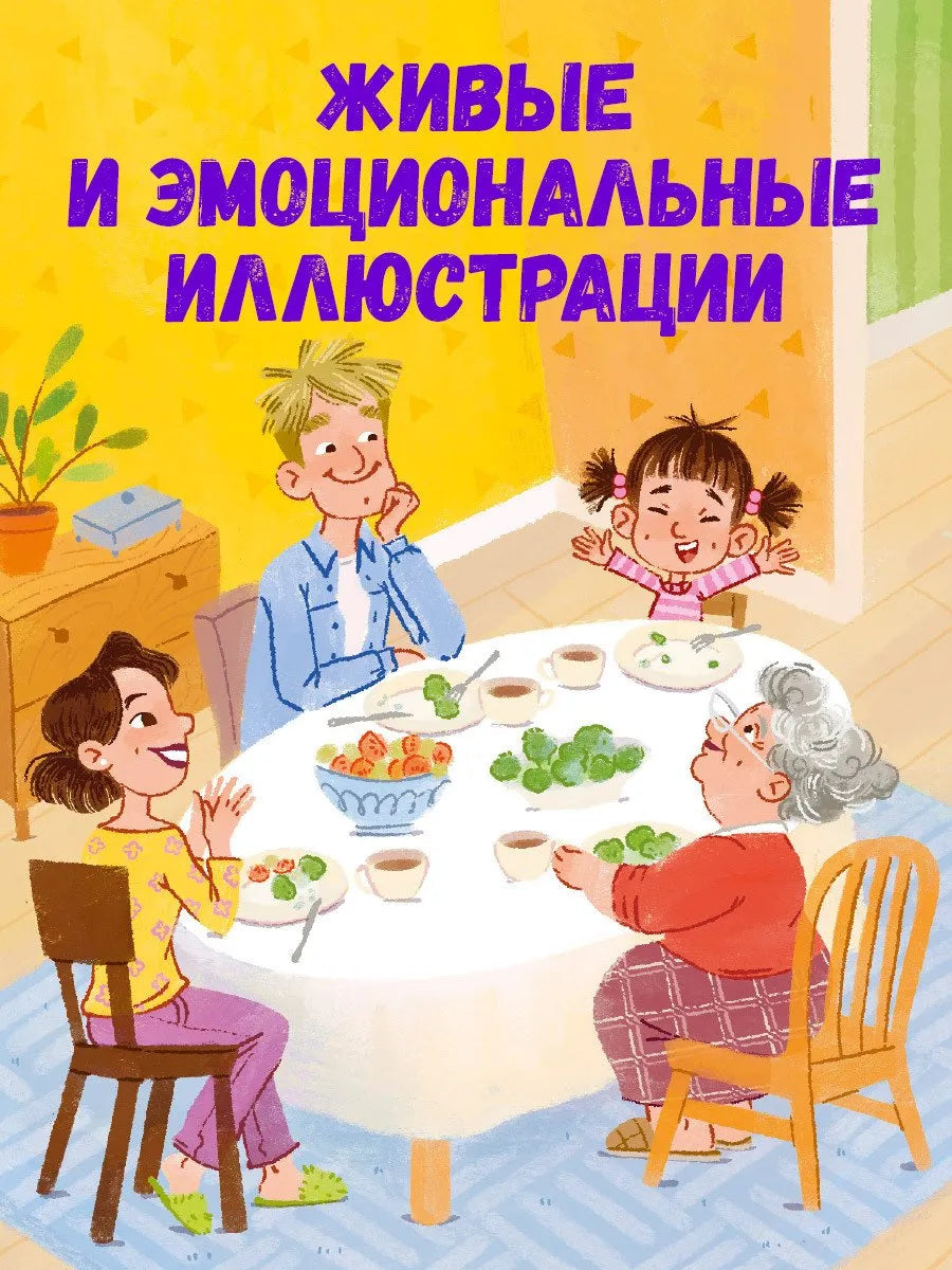 Приключения Тоси-Боси Тося-Бося и Похититель сил, Повесть, Юлия Весова, Для детей 2+, на русском языке