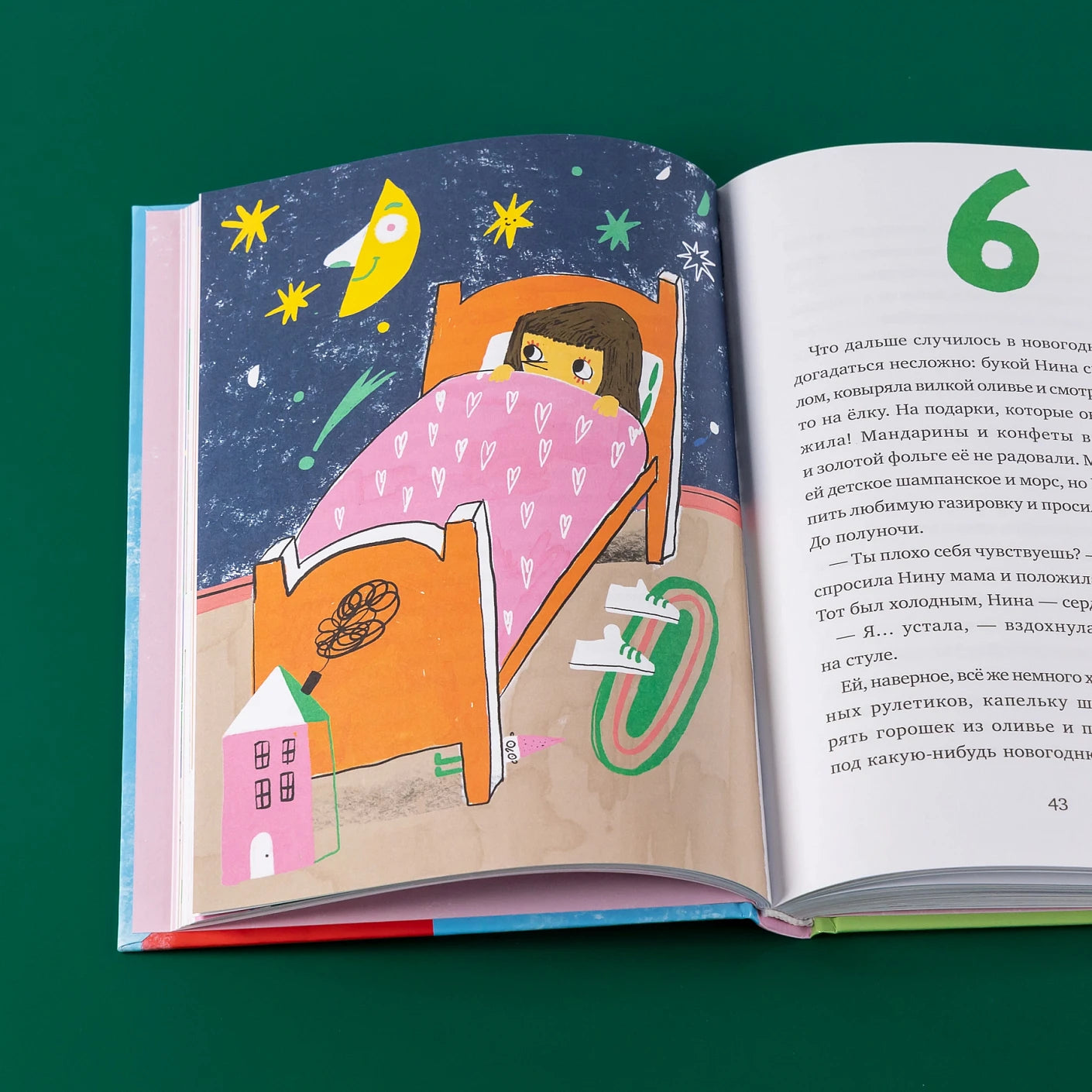 20 подарков на Новый год, Новогодняя книга, на русском языке
