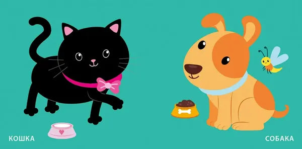 Книжка для купания. Книжка-проявляшка для малышки