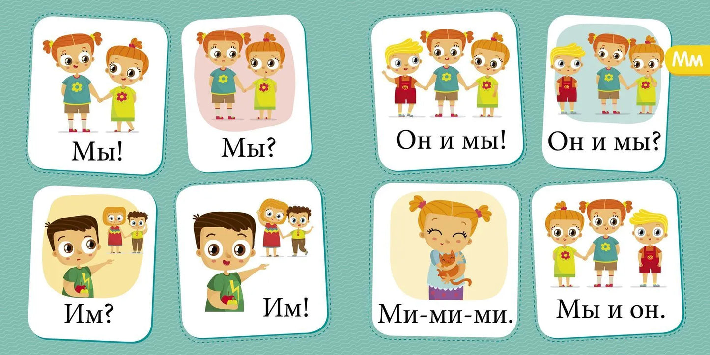 Букварь Учимся читать с 2-3 лет, Обучающая книга, Ольга Узорова, Для детей 0+, на русском языке