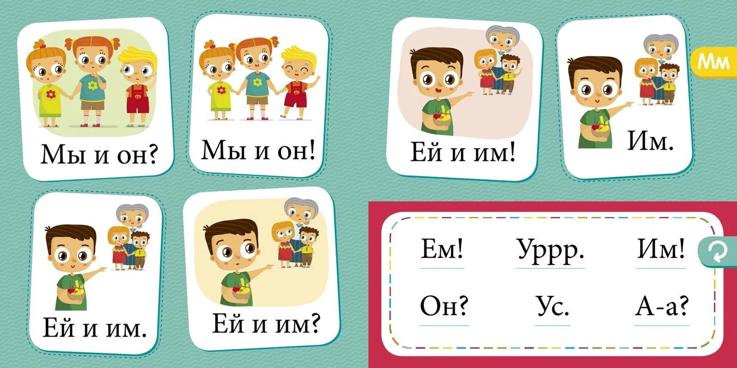 Букварь Учимся читать с 2-3 лет, Обучающая книга, Ольга Узорова, Для детей 0+, на русском языке