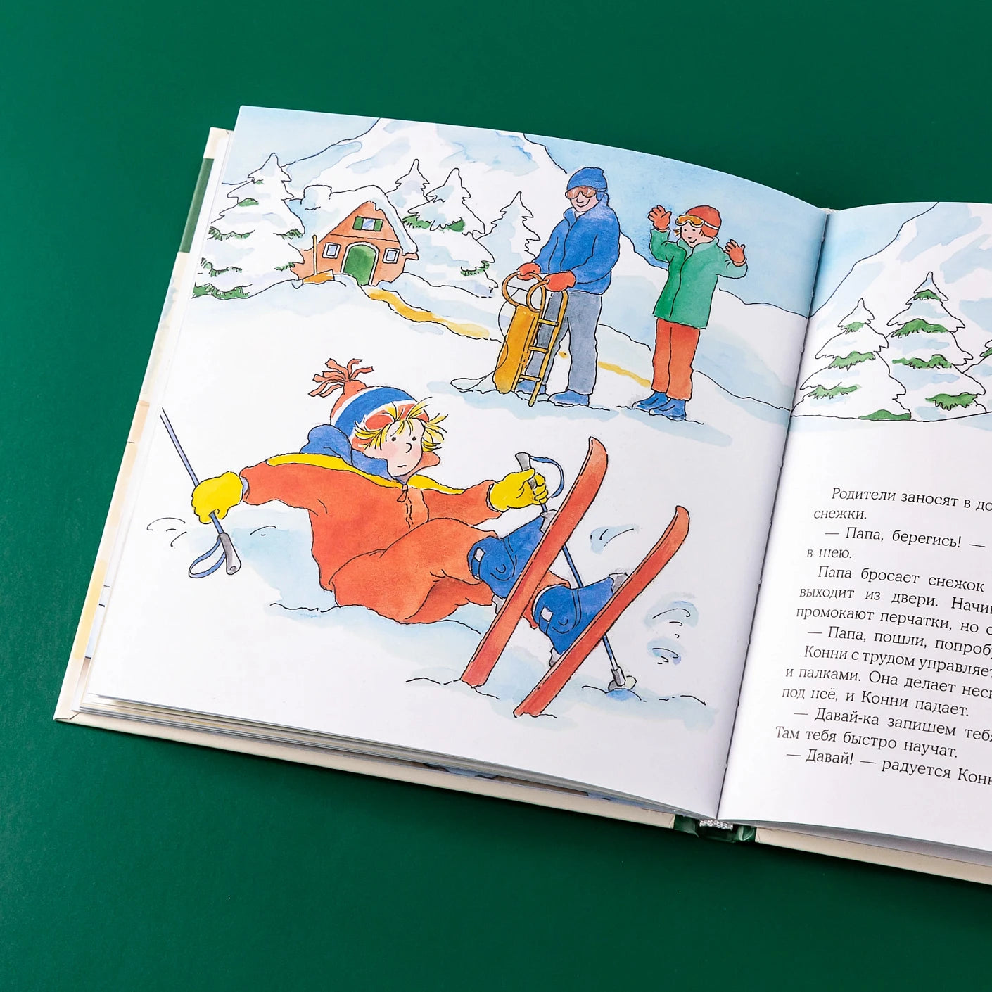 Большая книга приключений Конни Новый год, Лиана Шнайдер, на русском языке