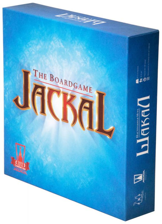 Шакал (базовая версия)