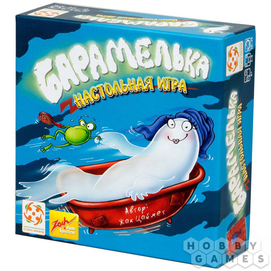 Барамелька. Стиль Жизни