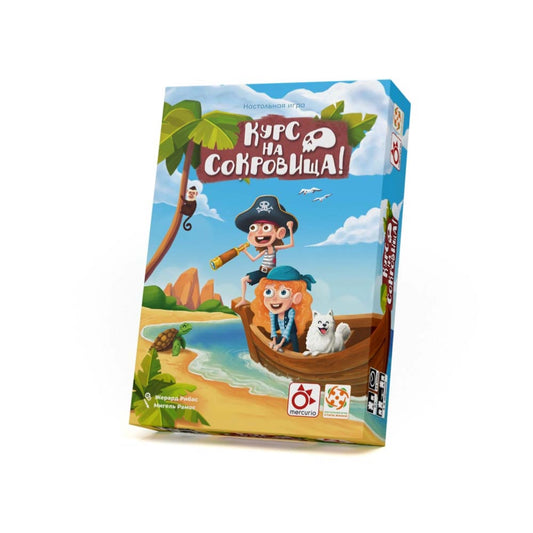 Курс на сокровища! Стиль жизни