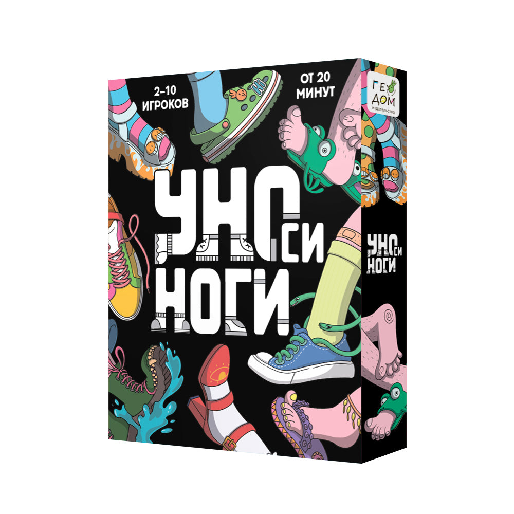 Игра карточная. УНОси ноги.