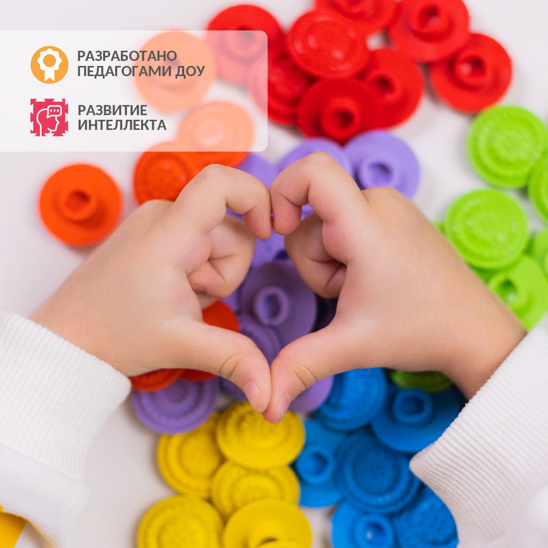 Набор "Мозаика сенсорная 3в1"