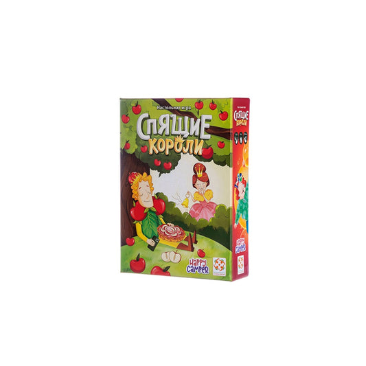 Спящие короли. Стиль жизни