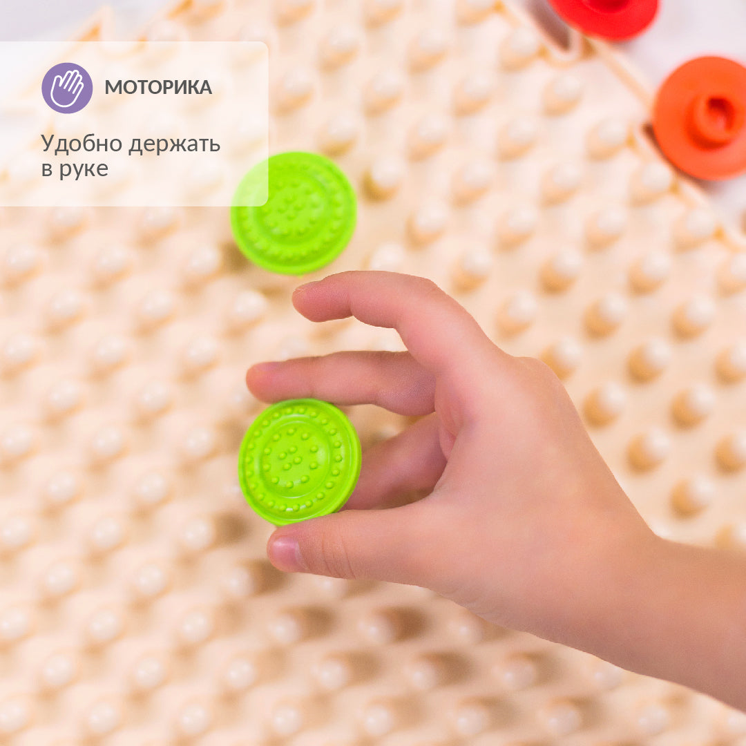 Набор "Мозаика сенсорная 3в1"