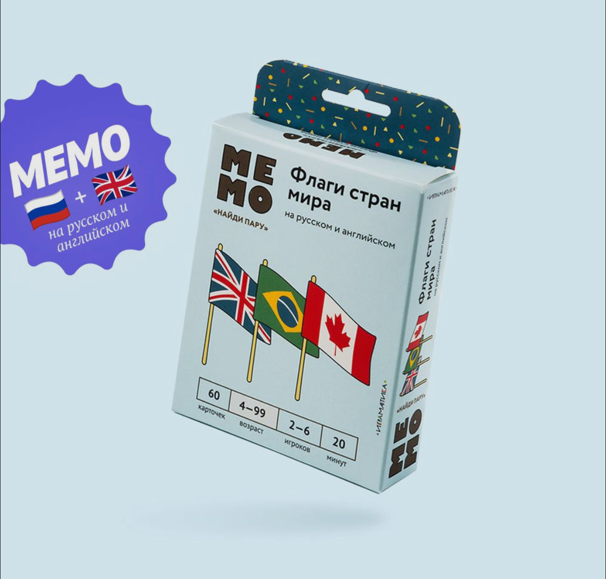 Игра Мемо Флаги Мира (русс+анг) Papitama
