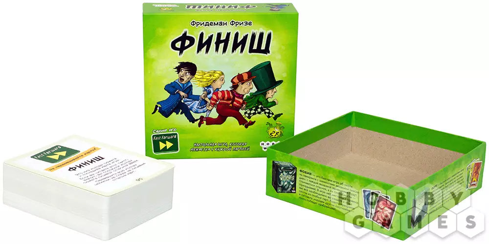 Финиш: настольная игра для подростков 12+ и взрослых на русском языке