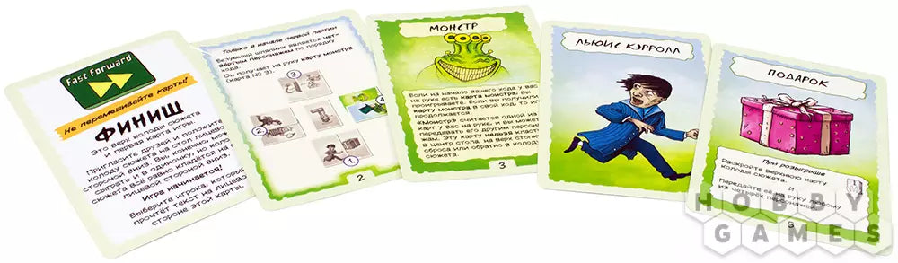 Финиш: настольная игра для подростков 12+ и взрослых на русском языке