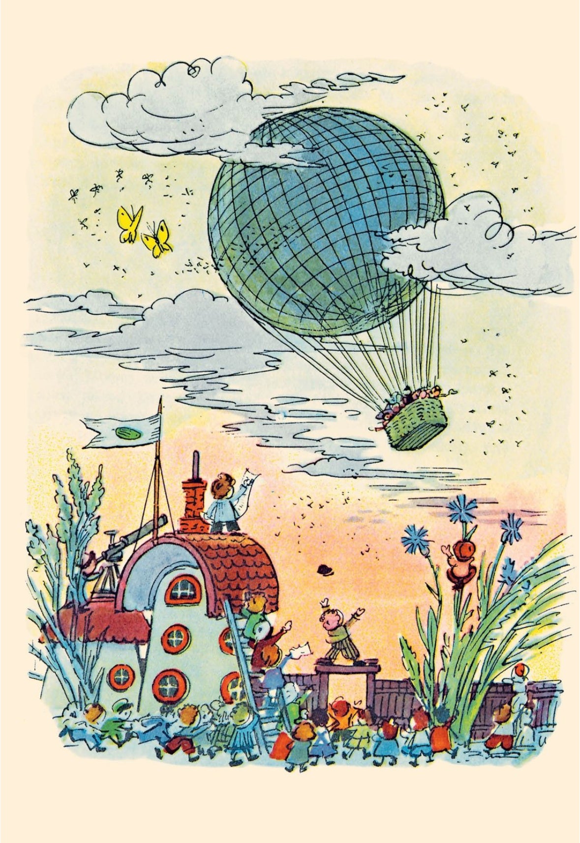 Носов Н. Все приключения Незнайки