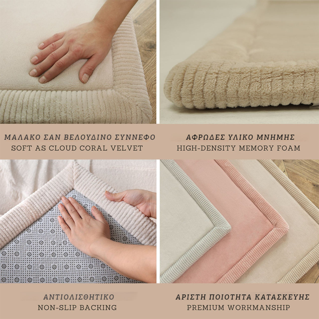 Cloud Playmat: Beige 280 x 200 x 2.5 cm, Hakuna Matte