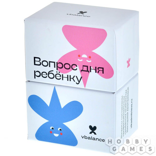 Вопрос ребёнку. Экономикус