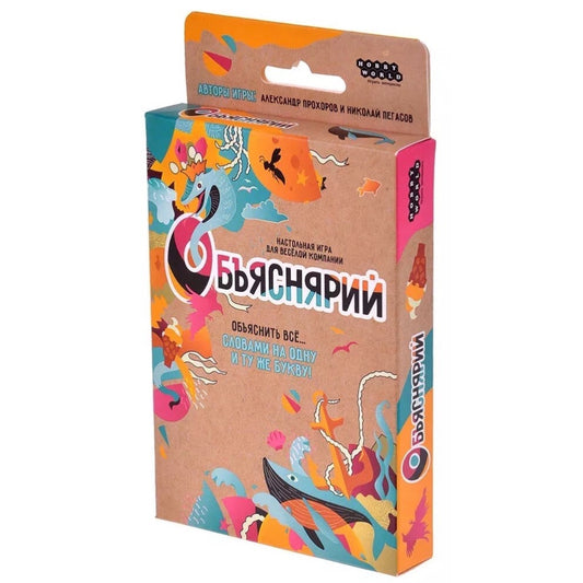 Объяснярий. Мир Хобби