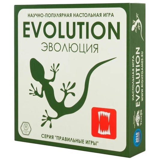 Эволюция. Мир Хобби