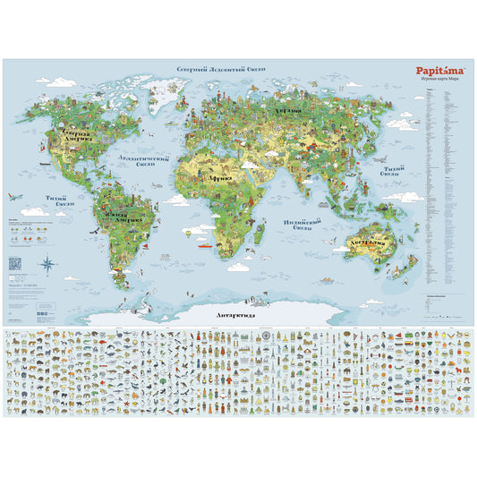 Игровая карта мира Papitama